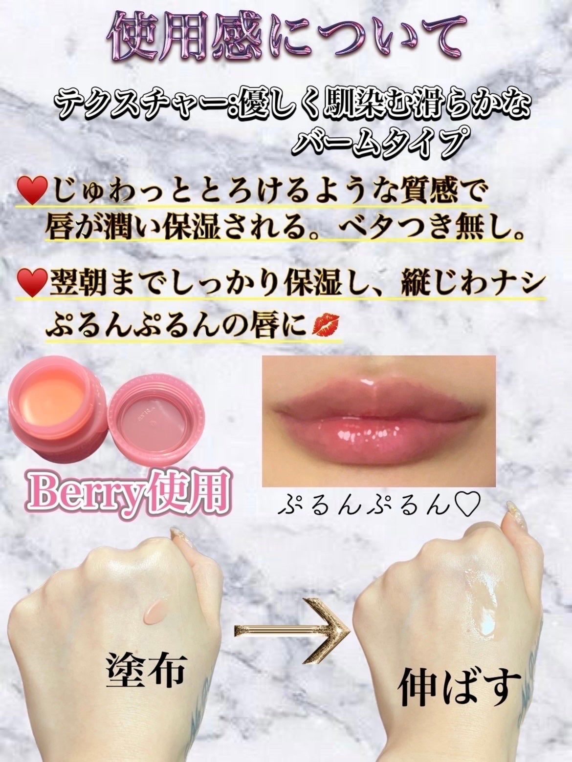 リップスリーピングマスク/LANEIGE/リップバームを使ったクチコミ(3枚目)