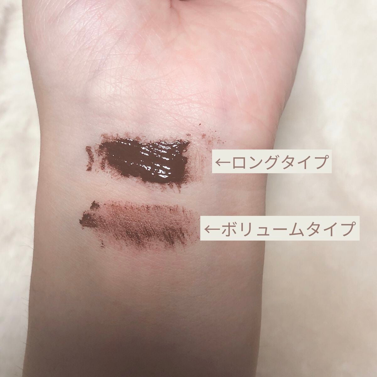オールデイ ロング アンド カール マスカラ/Milk Touch/マスカラを使ったクチコミ(4枚目)