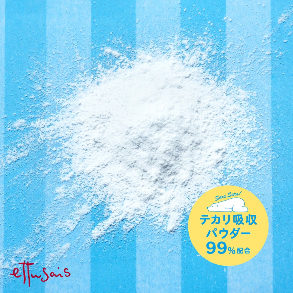 オイルブロックパウダー/ettusais/ルースパウダーを使ったクチコミ(2枚目)