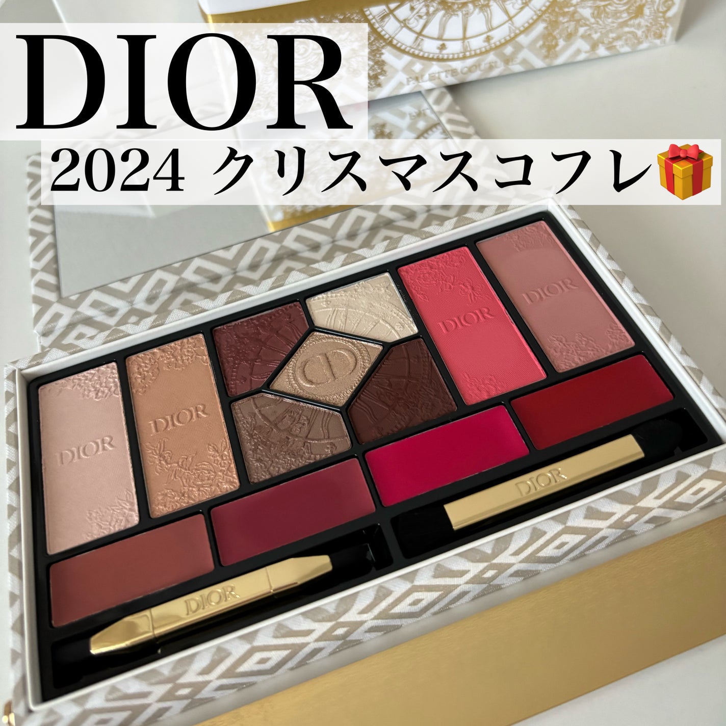 エクラン クチュール マルチユース パレット/Dior/マルチパレットを使ったクチコミ(1枚目)