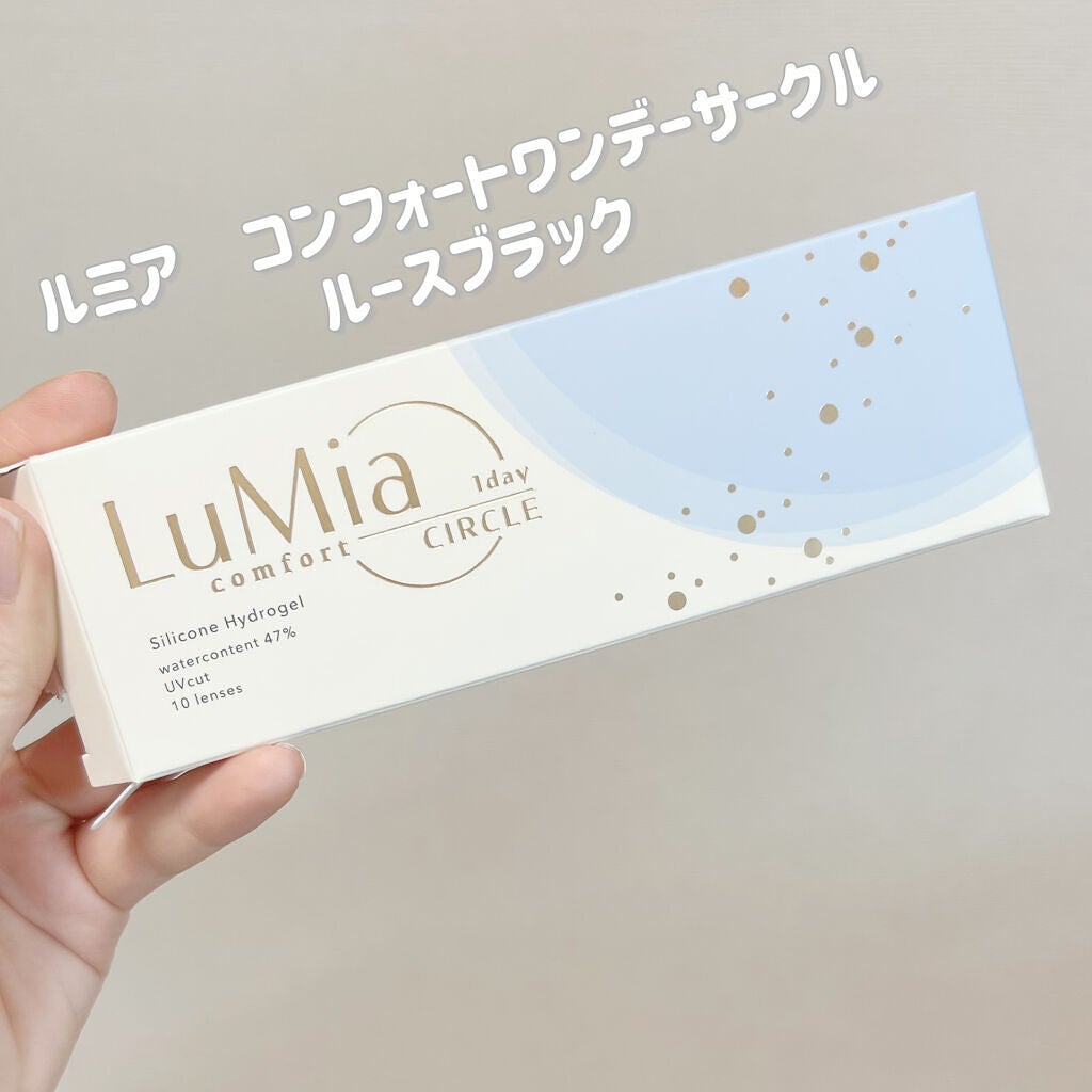 LuMia comfort 1day CIRCLE/LuMia/ワンデー(1DAY)カラコンを使ったクチコミ(1枚目)