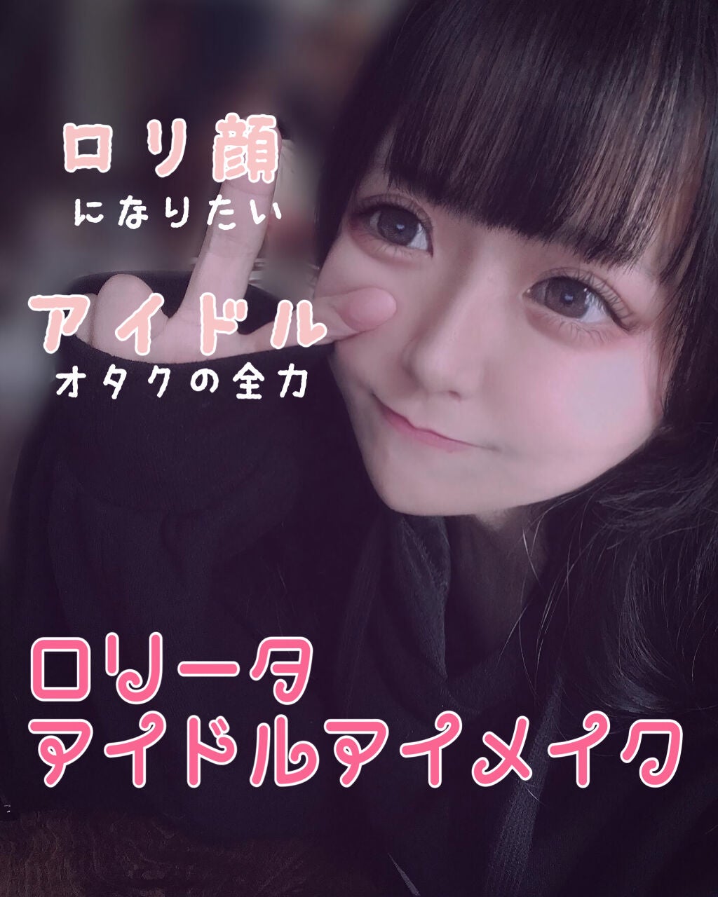 ゴクブトマスカラ/キャンメイク/マスカラを使ったクチコミ(1枚目)