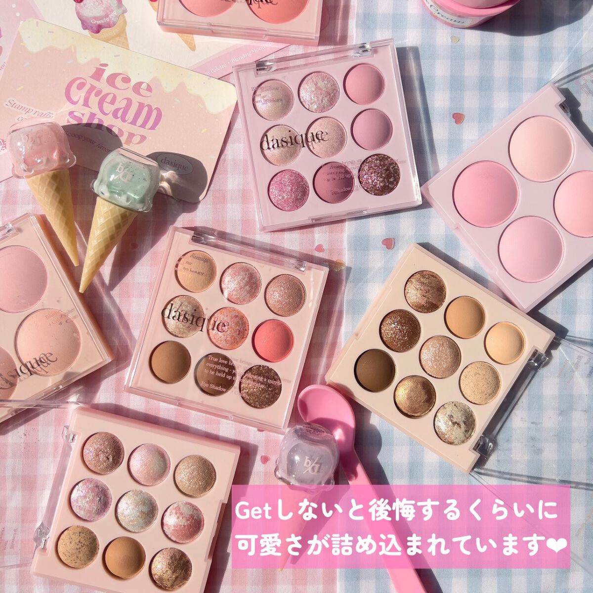 シャドウパレット/dasique/アイシャドウパレットを使ったクチコミ(10枚目)