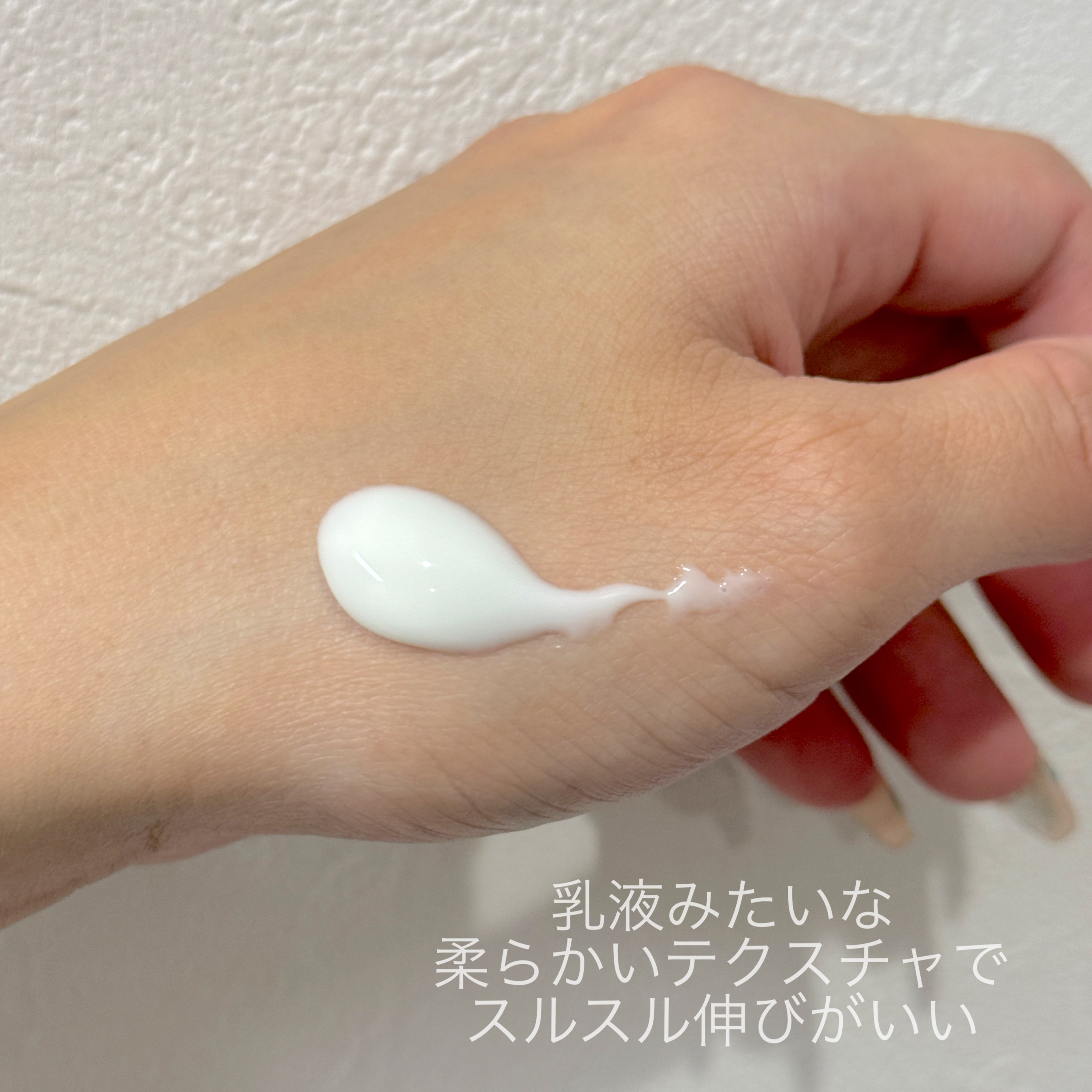 ウルトラライト透明UVクリーム/COSRX/日焼け止めクリームを使ったクチコミ（2枚目）