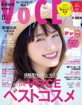 VOCE 2019年8月号 / VoCE (ヴォーチェ)