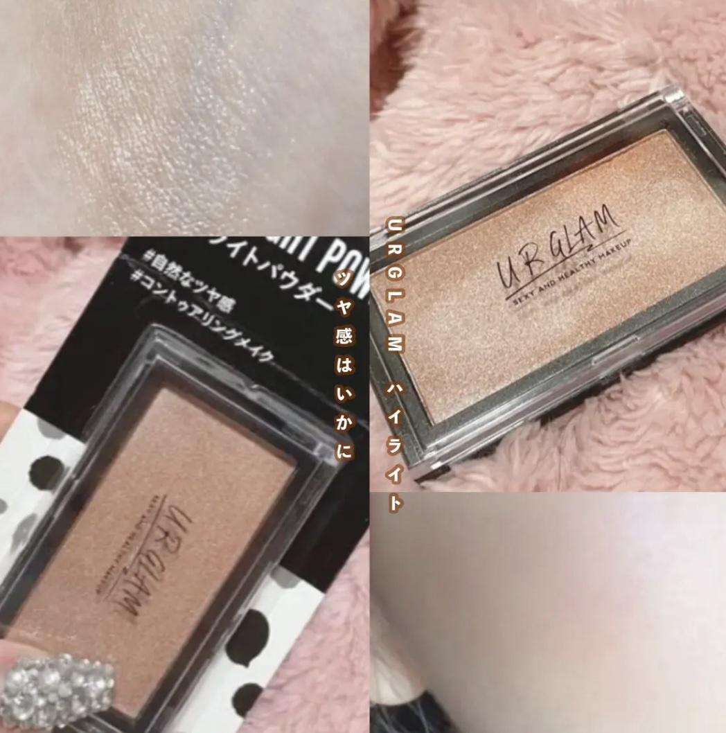 URGLAM　HIGHLIGHT POWDER/U R GLAM/パウダーハイライトを使ったクチコミ（1枚目）