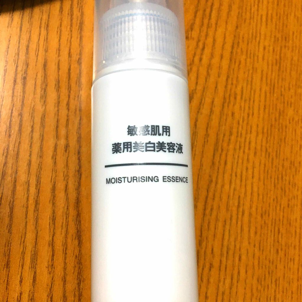 敏感肌用薬用美白美容液/無印良品/美容液を使ったクチコミ（1枚目）