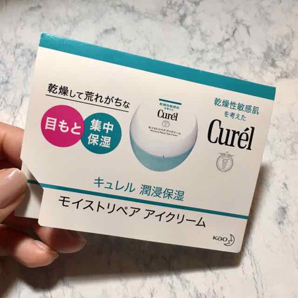 潤浸保湿 モイストリペア アイクリーム/キュレル/アイケア・アイクリームを使ったクチコミ（1枚目）