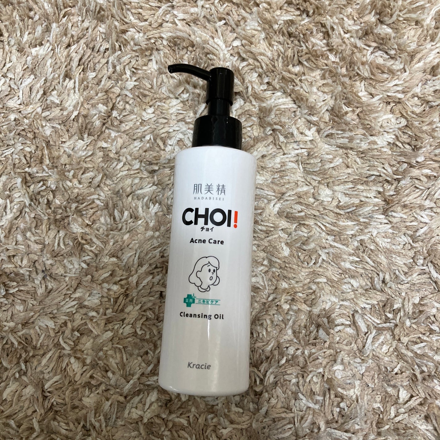 CHOIクレンジングオイル 薬用ニキビケア/肌美精/オイルクレンジングを使ったクチコミ(1枚目)