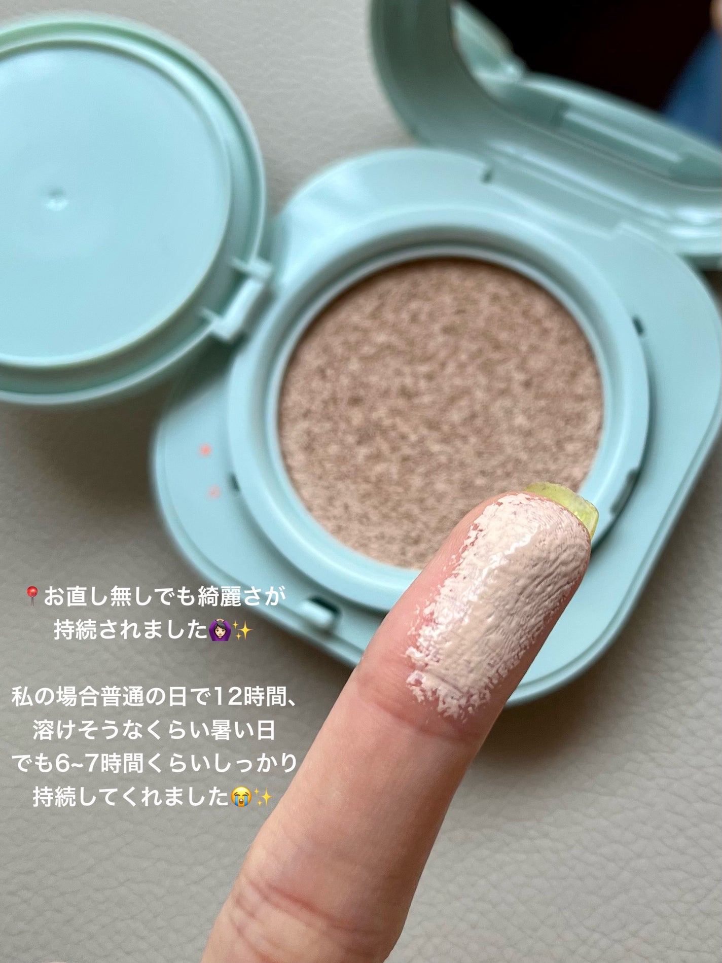 ネオクッション マット/LANEIGE/クッションファンデーションを使ったクチコミ(3枚目)