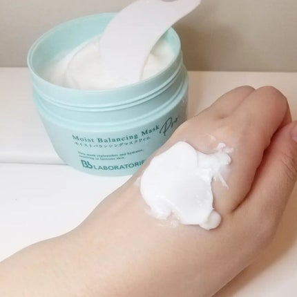 モイストバランシングマスクPro./ビービーラボラトリーズ/洗い流すパック・マスクを使ったクチコミ(4枚目)