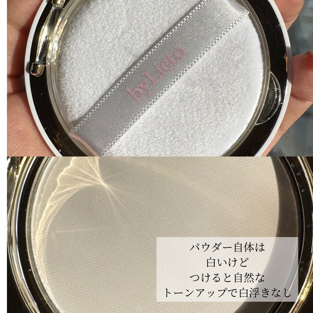 ハイドラセッティングパウダー/byLieto/プレストパウダーを使ったクチコミ（2枚目）