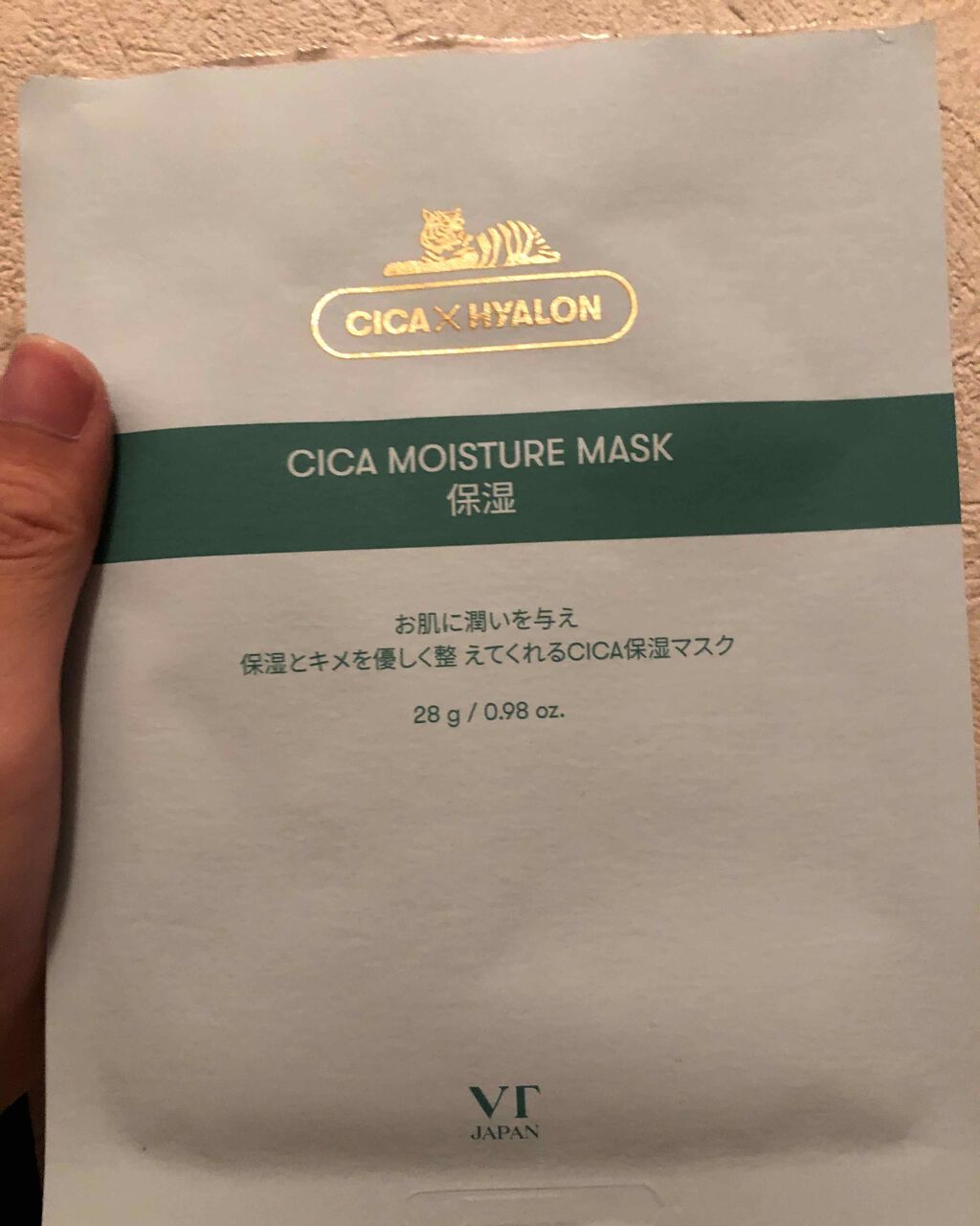 CICA 保湿マスク (6個入り)/VT/シートマスク・パックを使ったクチコミ(1枚目)