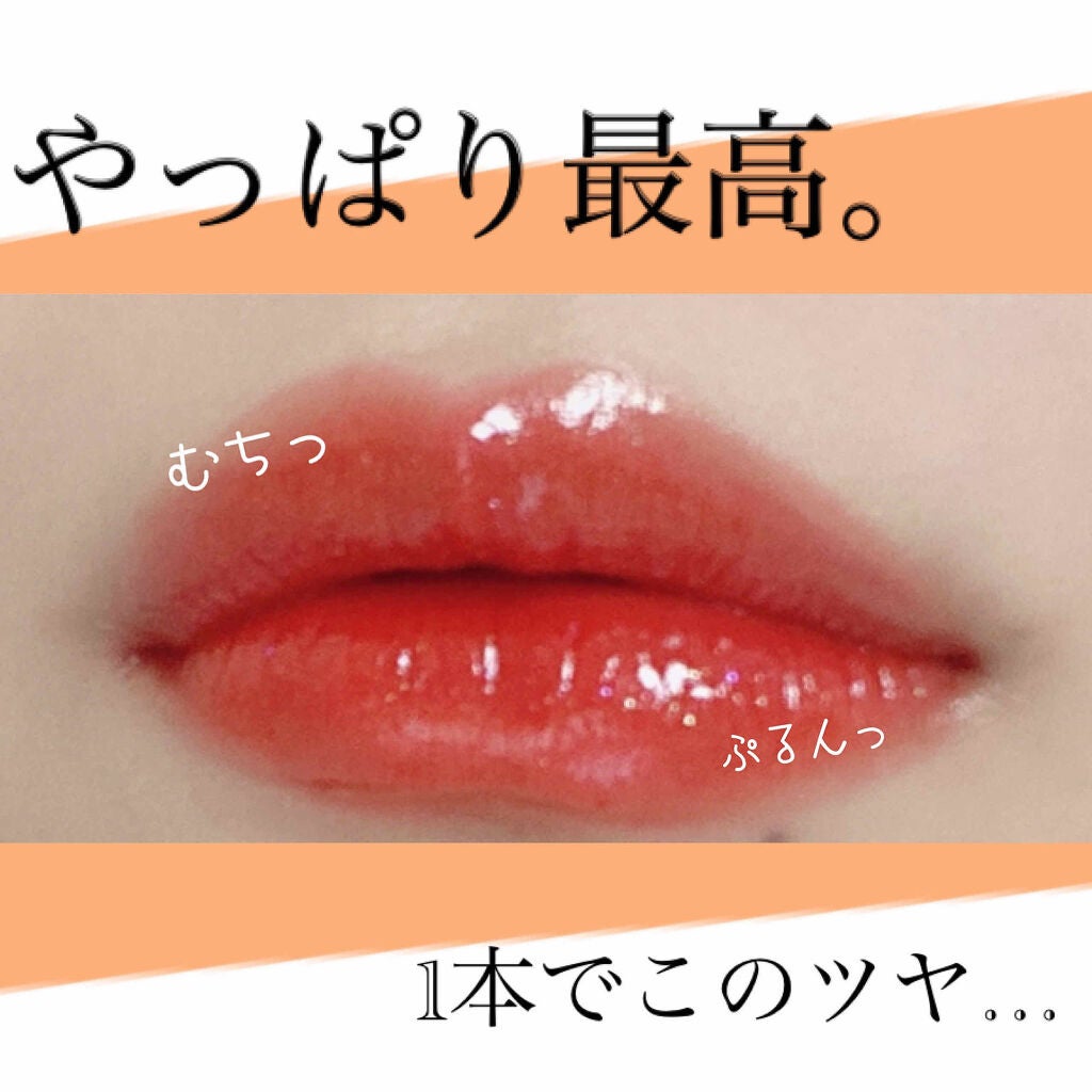 アピュー ジューシーパン スパークリングティント/A’pieu/口紅を使ったクチコミ(1枚目)