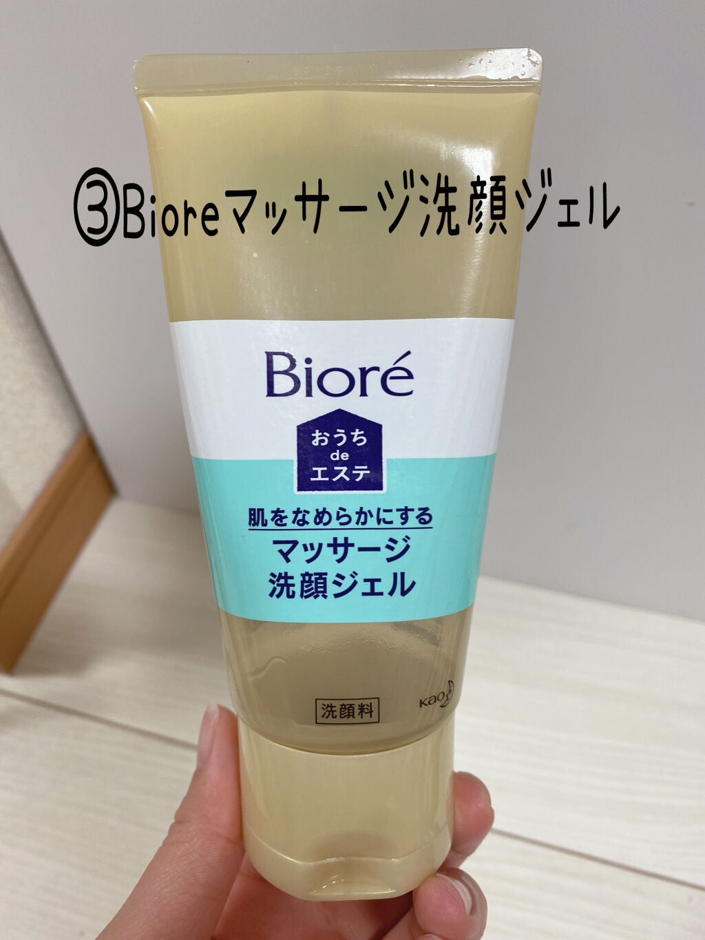 【旧品】マシュマロフィニッシュパウダー/キャンメイク/プレストパウダーを使ったクチコミ(4枚目)