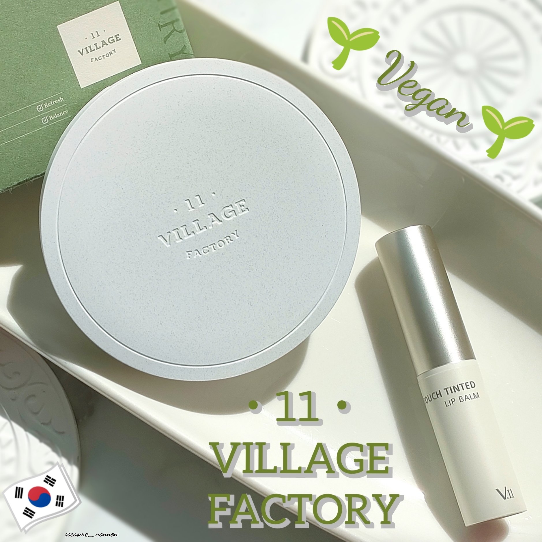 ヴィーガンエアサンクッション/ヴィラージュイレブンファクトリー/日焼け止めパウダーを使ったクチコミ（1枚目）