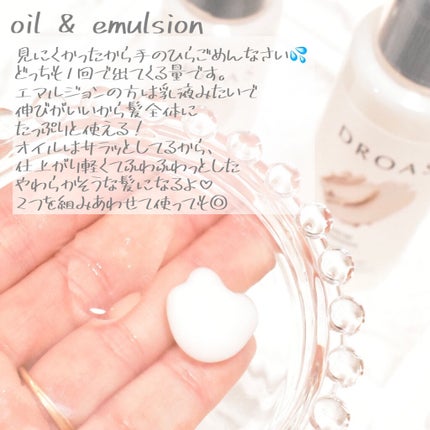 ダメージリペアシャンプー/トリートメント/DROAS/市販シャンプーを使ったクチコミ(4枚目)