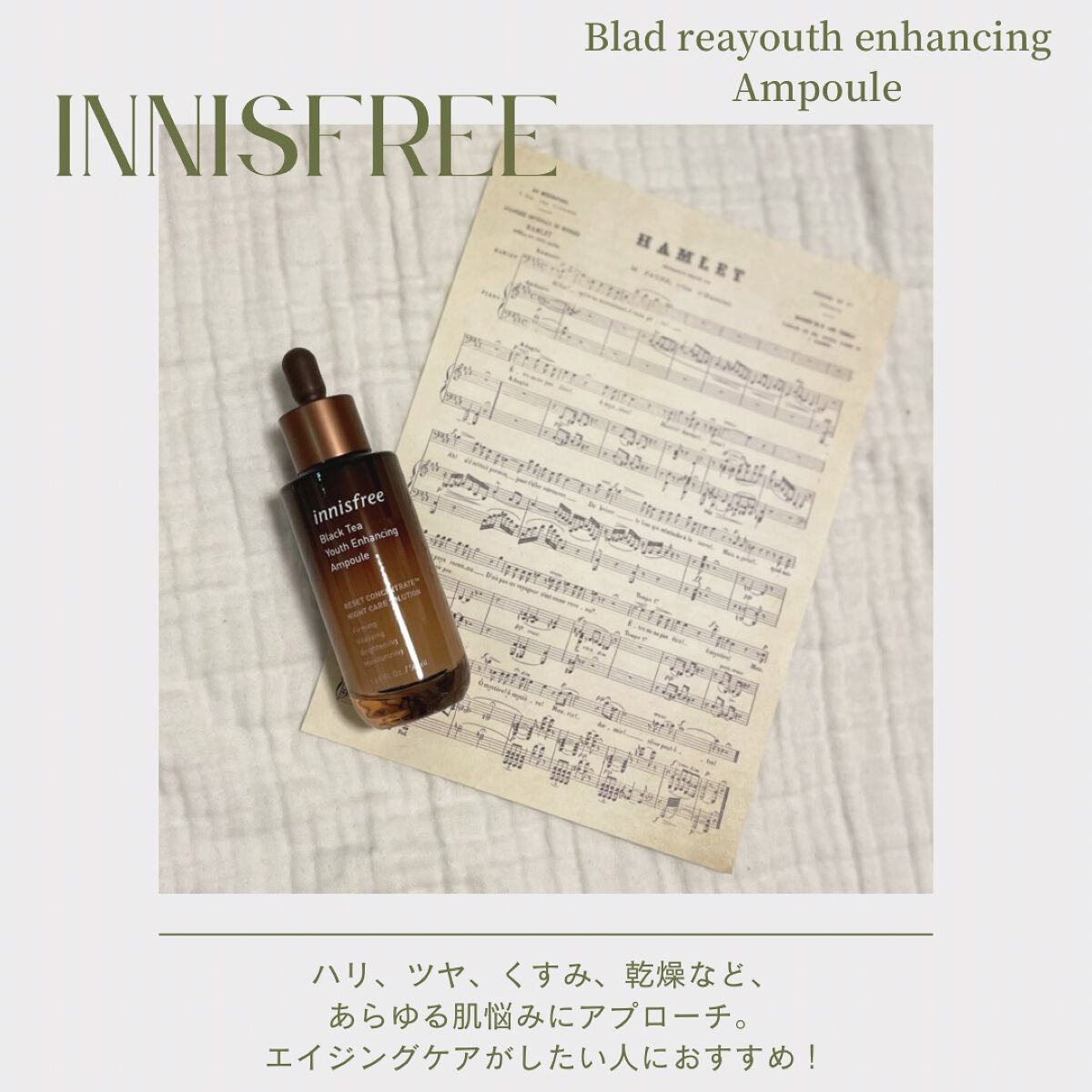 ブラックティー ユース セラム/innisfree/美容液を使ったクチコミ(2枚目)
