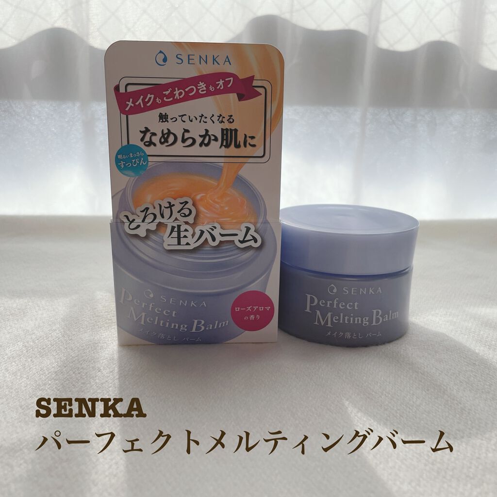SENKA
パーフェクトメルティングバーム

1番の特徴はテクスチャー！
本当に生キャラメルのような質感🤓
濃厚なジェルに近い感じ？のクレンジング
伸ばしやすく肌に密着してメイクを浮かせてくれる
よくあるバームタイプのクレンジングはバーム