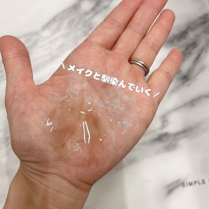 クリアゲルクレンズ/Fleuri(フルリ)/クレンジングジェルを使ったクチコミ(4枚目)