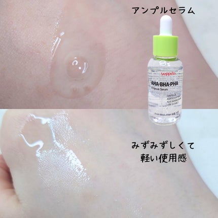 を使ったクチコミ(2枚目)