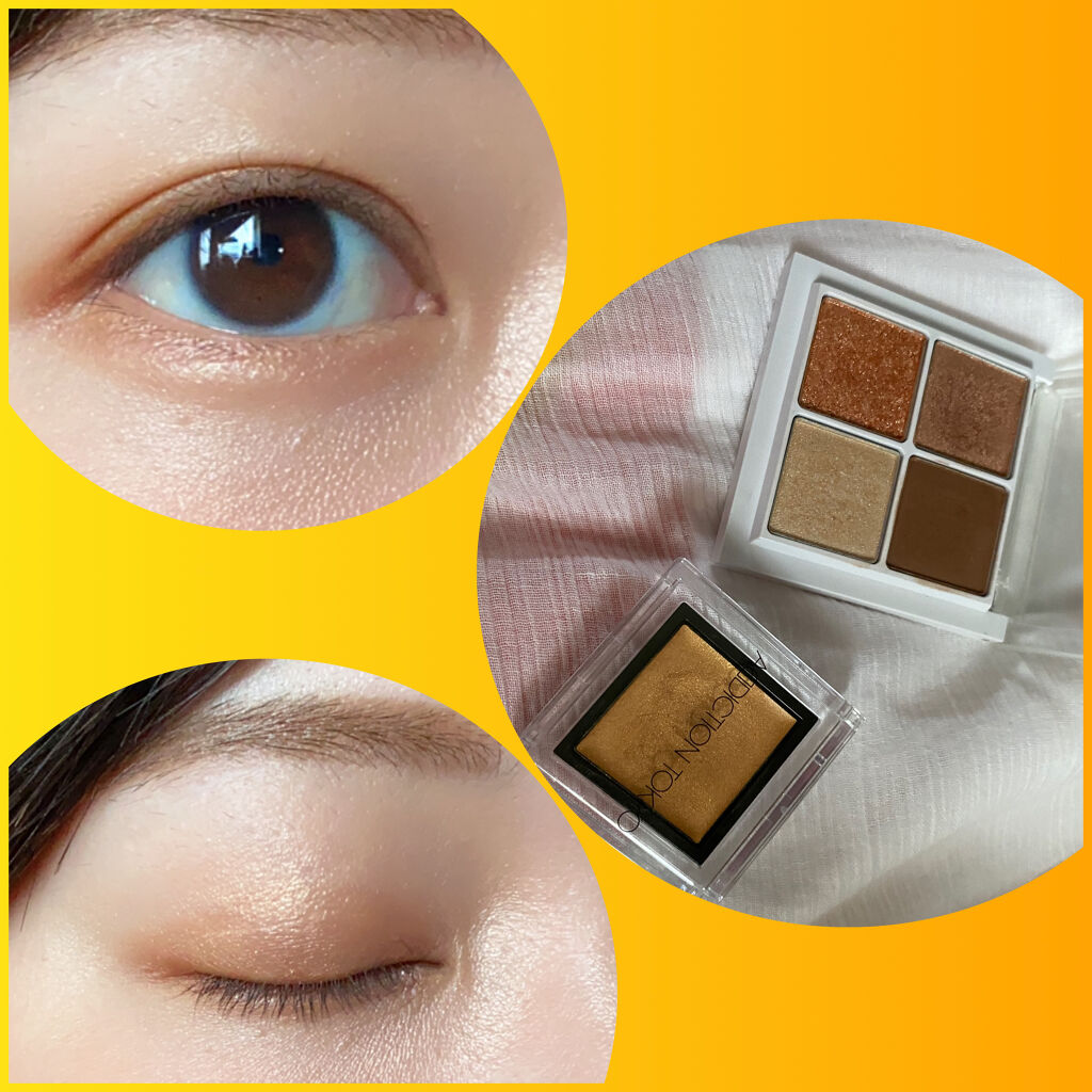 アディクション ザ アイシャドウ クリーム/ADDICTION/ジェル・クリームアイシャドウを使ったクチコミ（1枚目）