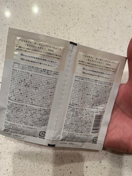 を使ったクチコミ(2枚目)