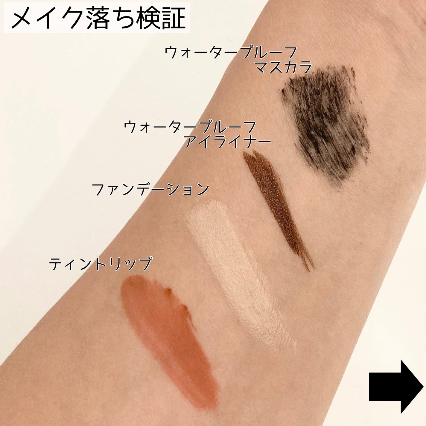 シカバリア5.5クレンジングオイルバーム/B_LAB ビーラップ/クレンジングバームを使ったクチコミ(4枚目)