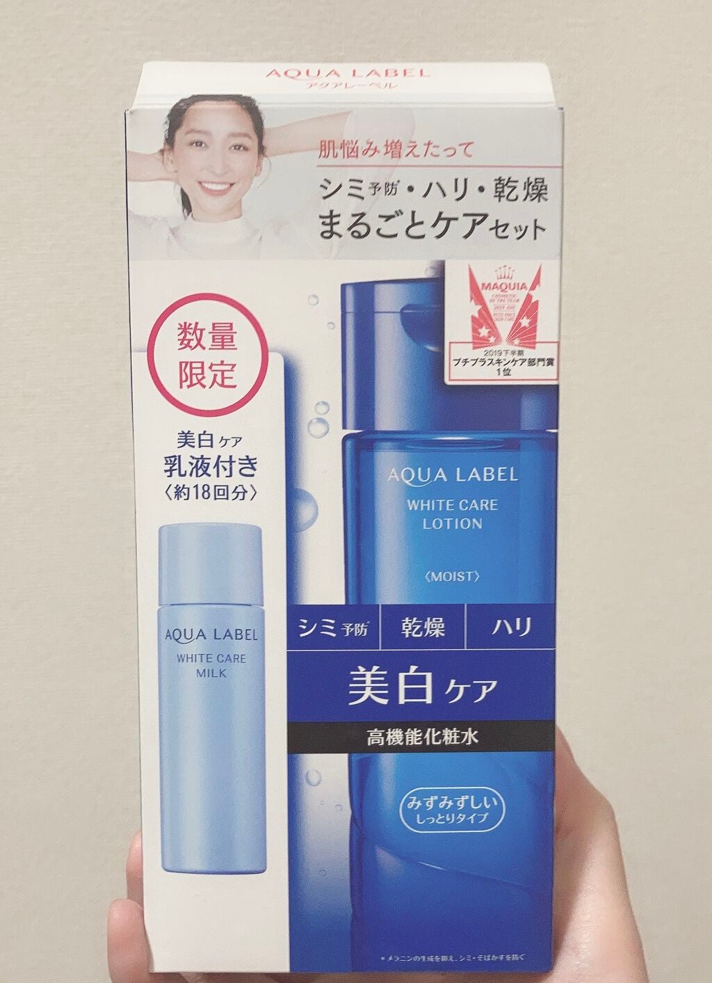 ブライトニングケア ローション M(医薬部外品)/アクアレーベル/化粧水を使ったクチコミ(2枚目)