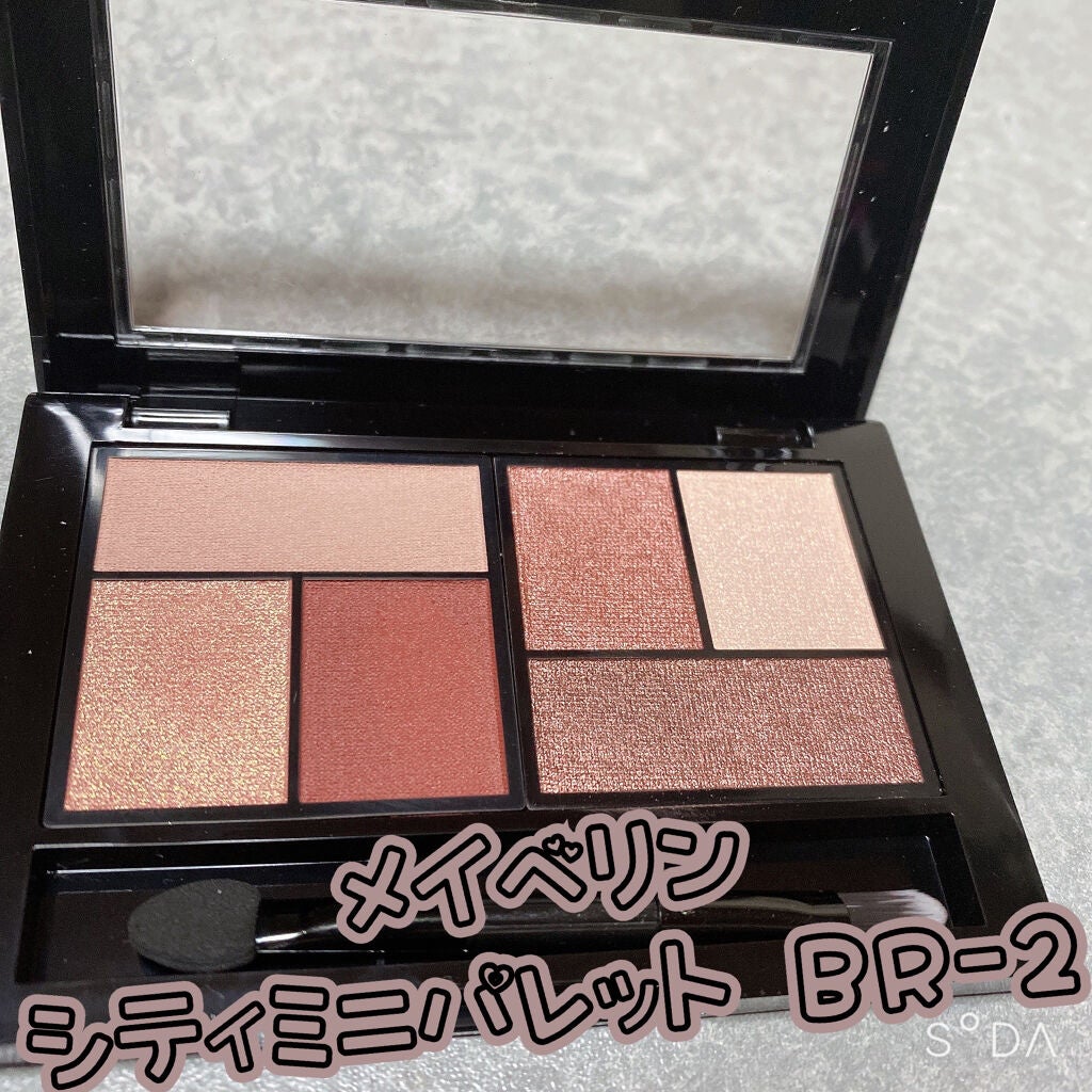 シティミニパレット/MAYBELLINE NEW YORK/アイシャドウパレットを使ったクチコミ(1枚目)