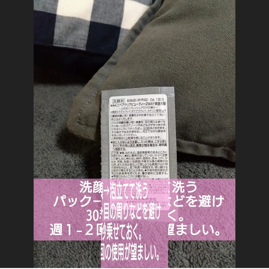 ロゼット洗顔パスタ ブラックパール/ロゼット/洗顔フォームを使ったクチコミ（3枚目）