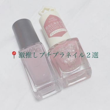 ネイルホリック Classic color/ネイルホリック/マニキュアを使ったクチコミ（1枚目）