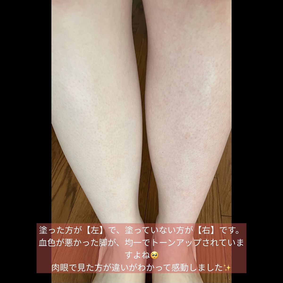 コパトーン シークレットチェンジUV マシュマロホワイト/コパトーン/日焼け止めクリームを使ったクチコミ（2枚目）