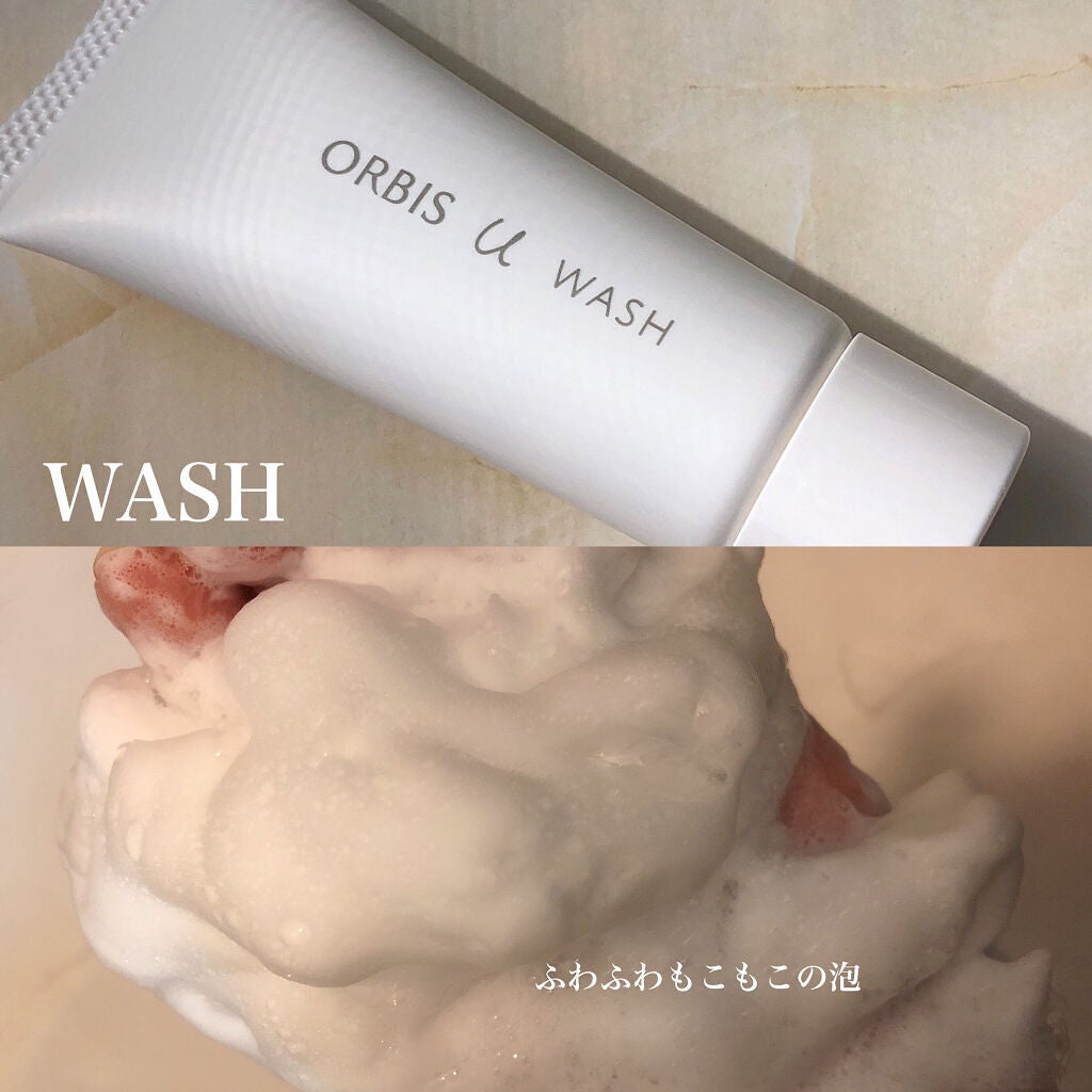 オルビスユー トライアルセット/オルビス/スキンケアキットを使ったクチコミ(2枚目)