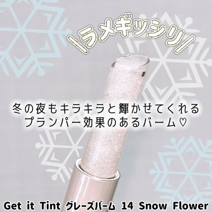 ゲットイットティントグレーズバーム/TONYMOLY/リップティントを使ったクチコミ(1枚目)