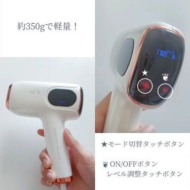 サファイヤIPL光脱毛器/NiZmir/家庭用脱毛器を使ったクチコミ（3枚目）