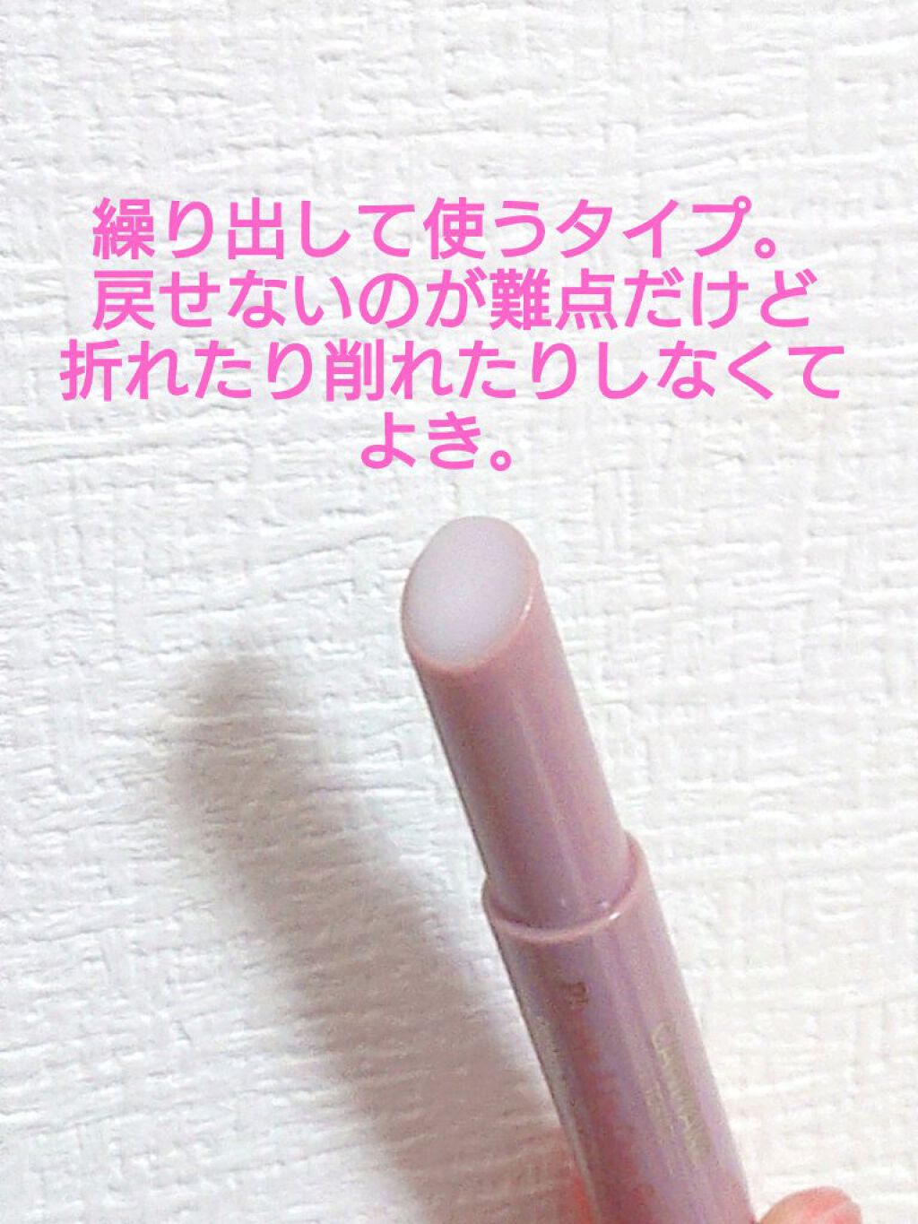 プランプリップケアスクラブ/キャンメイク/リップスクラブを使ったクチコミ（2枚目）