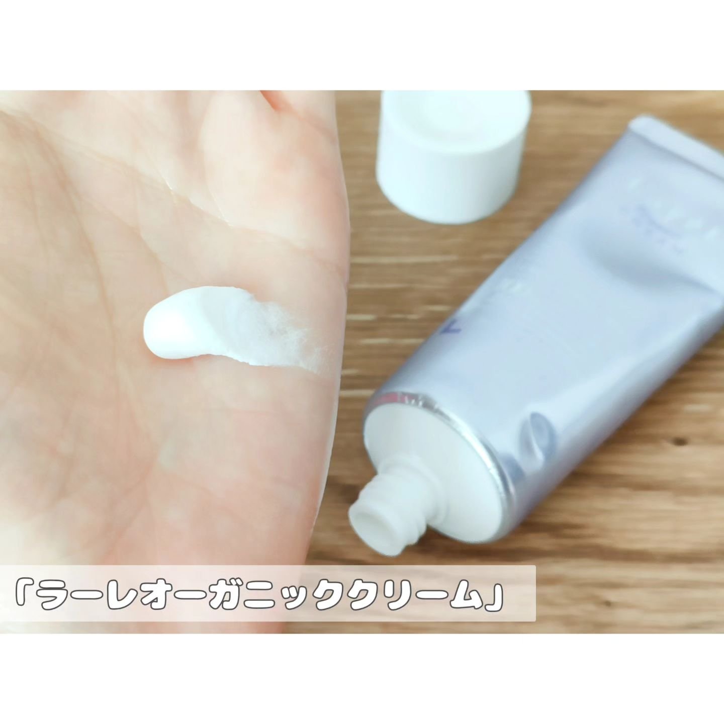 オーガニックミスト/Laret/ミスト状化粧水を使ったクチコミ（3枚目）