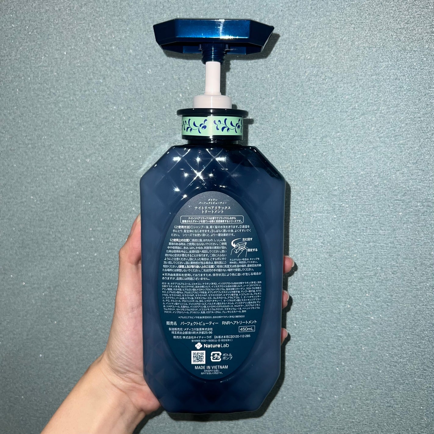 パーフェクトビューティー ナイトリペアリラックス シャンプー&トリートメント/ダイアン/シャンプー・コンディショナーを使ったクチコミ(6枚目)