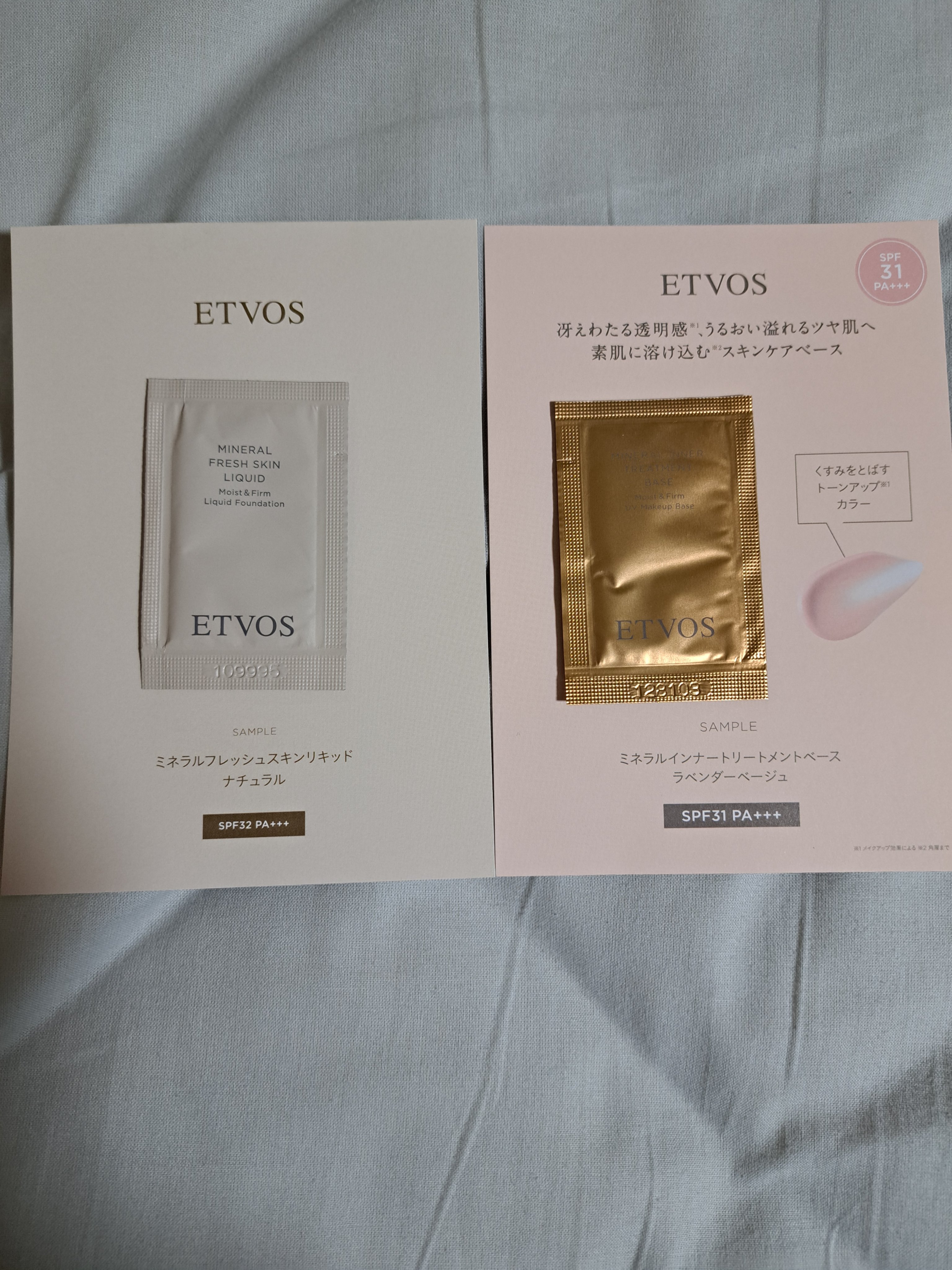 モイスチャライジングローション/エトヴォス/化粧水を使ったクチコミ（3枚目）