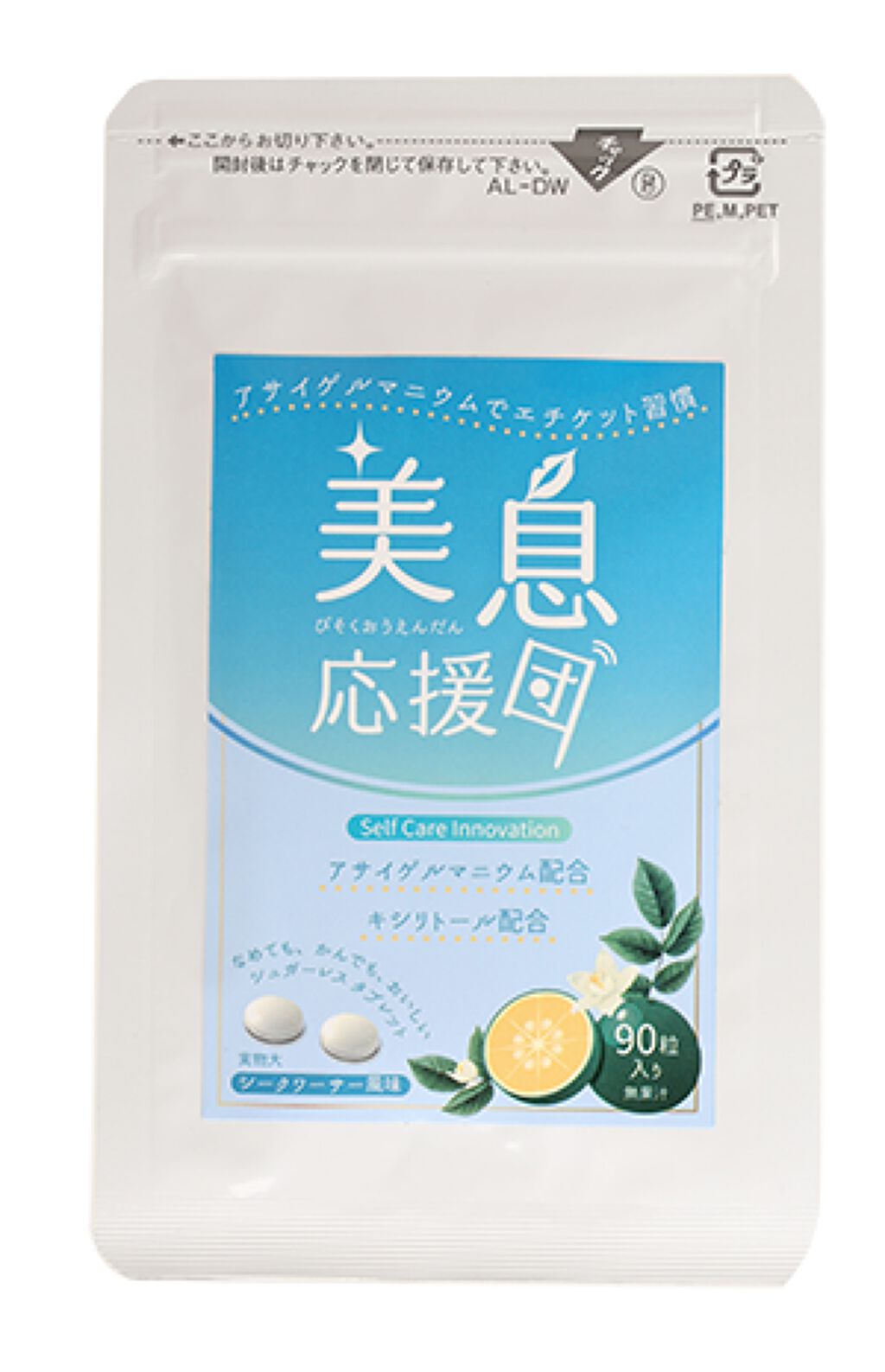 美息応援団 美息応援団オーラルケアサプリ