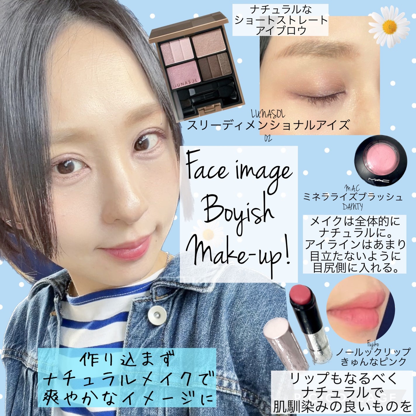 M·A·C ミネラライズ ブラッシュ/M・A・C/パウダーチークを使ったクチコミ(1枚目)