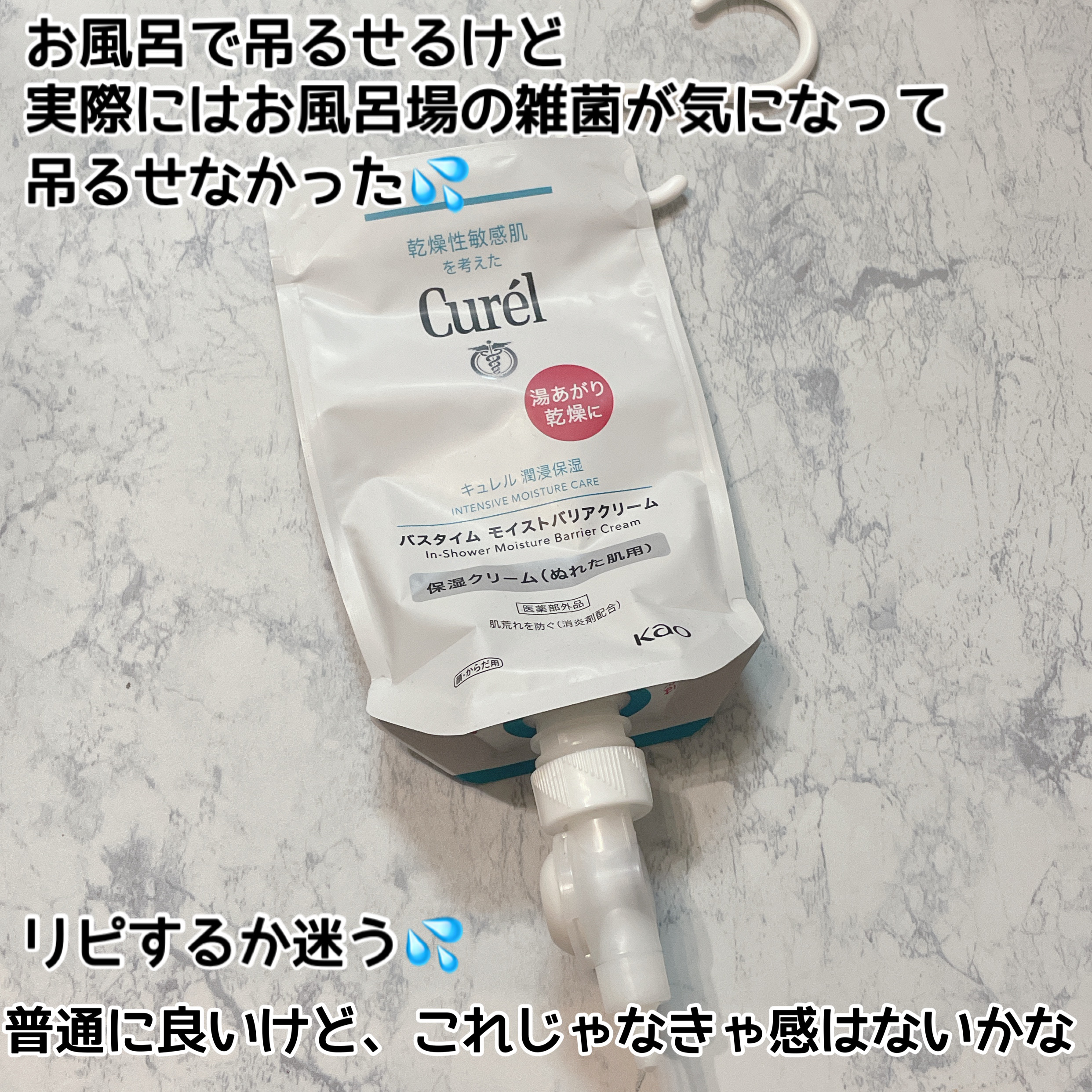 ウルトラリペアローション/ILLIYOON/ボディローションを使ったクチコミ（3枚目）