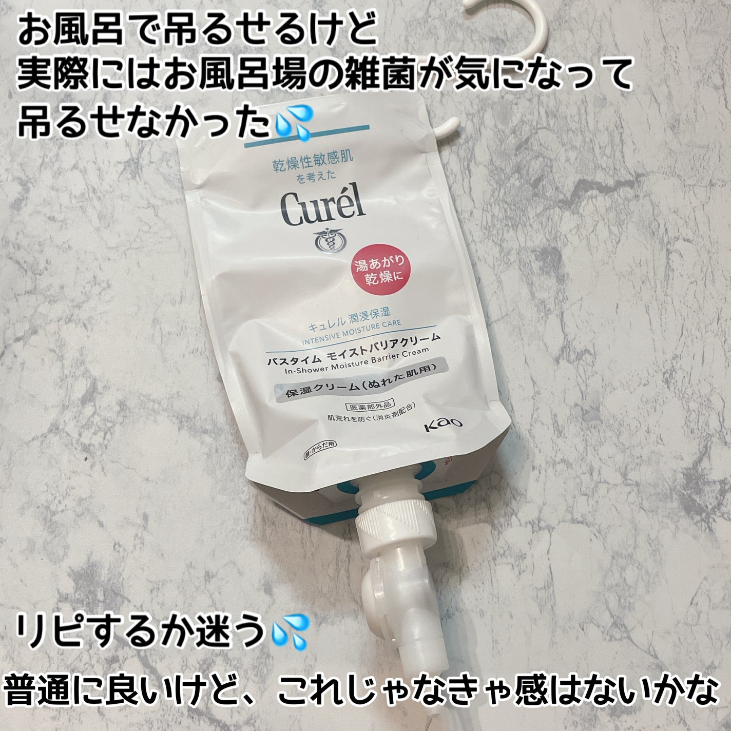 ボディミルク ブライトニング&エイジングケア<医薬部外品>/ファンケル/ボディミルクを使ったクチコミ(3枚目)