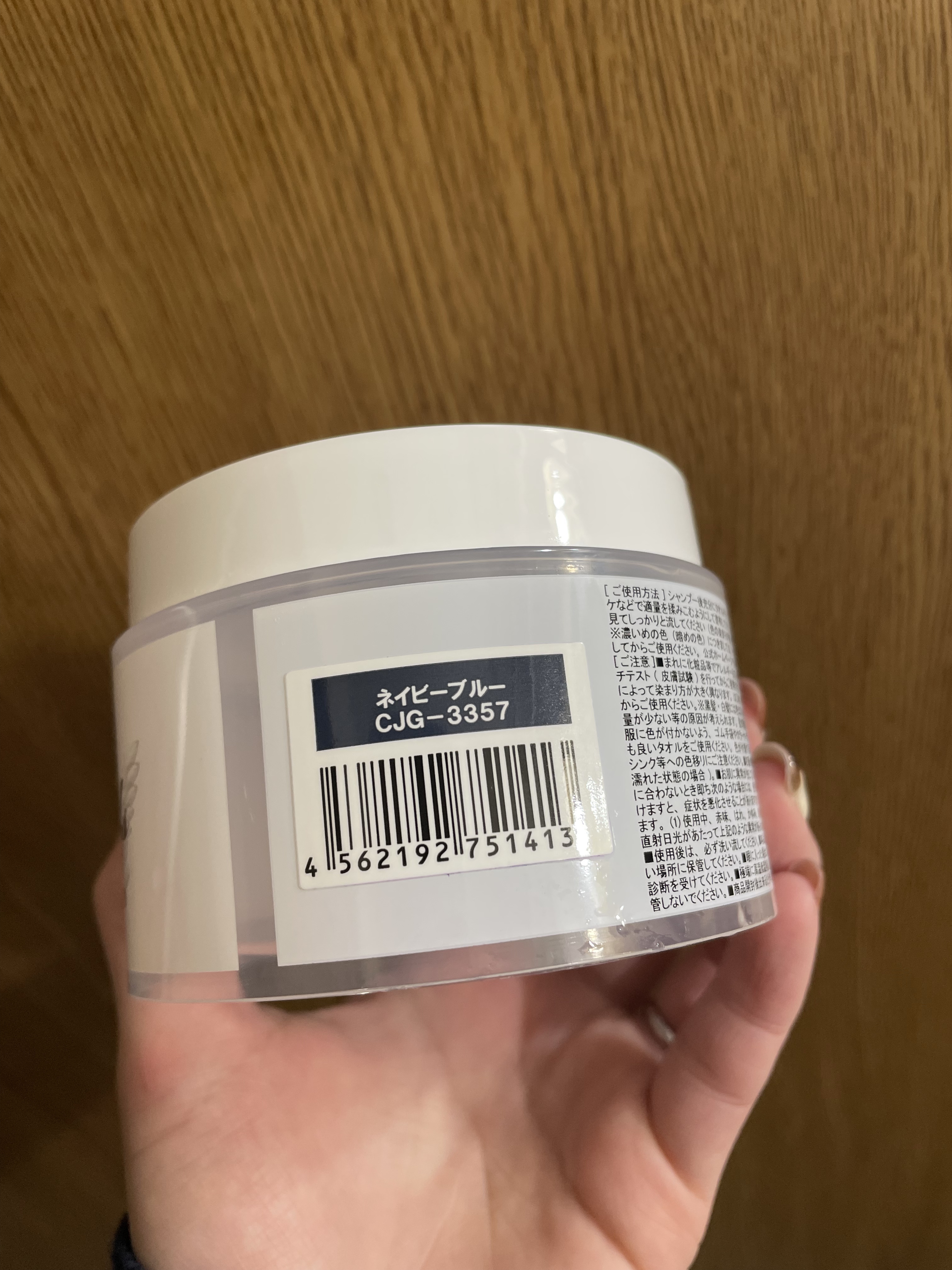 エンシェールズカラーバター/エンシェールズ/ヘアカラーを使ったクチコミ（2枚目）