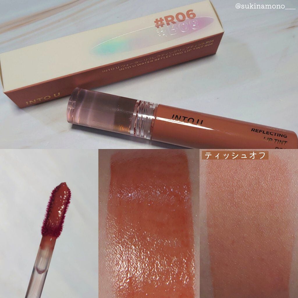 ウォーターリフレクティングリップティント/INTO U/リップティントを使ったクチコミ(2枚目)