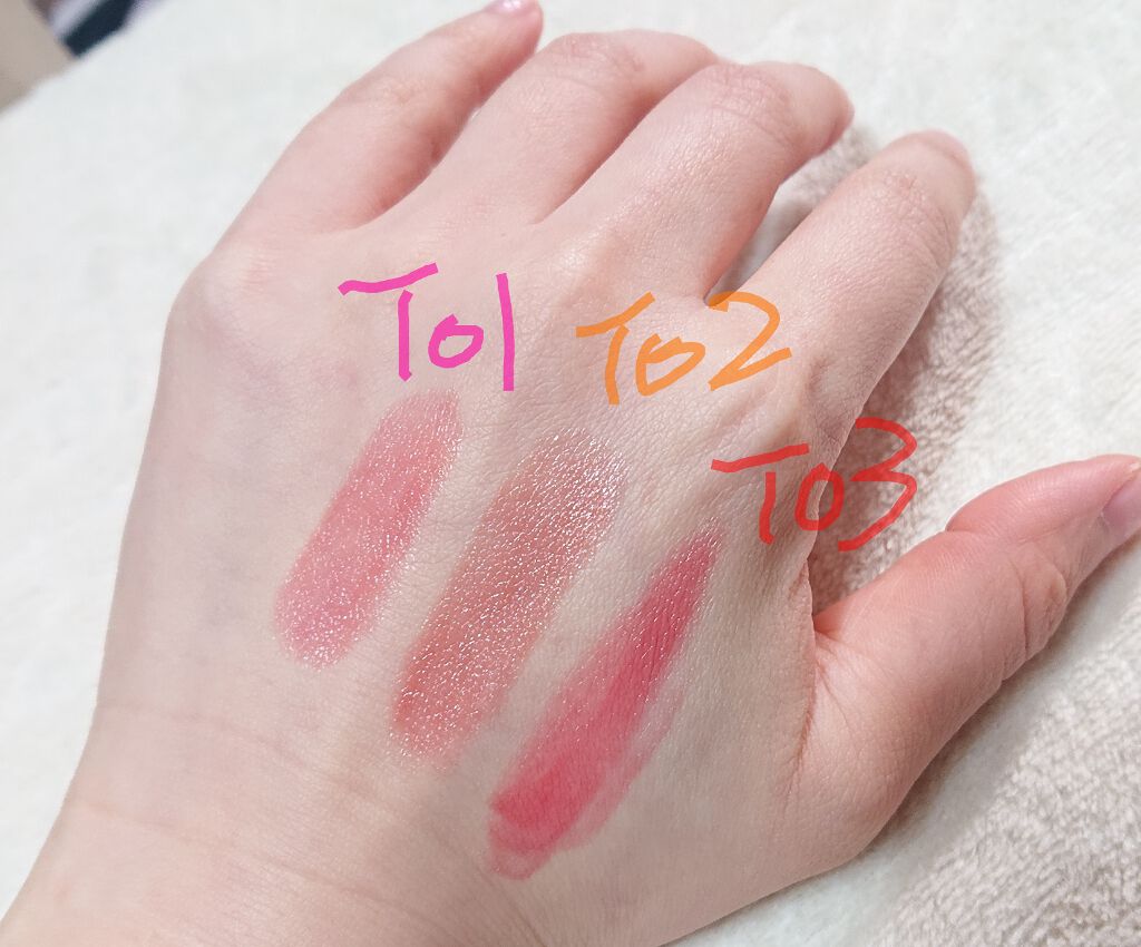 メルティールミナスルージュ(ティントタイプ)/キャンメイク/リップティントを使ったクチコミ(2枚目)