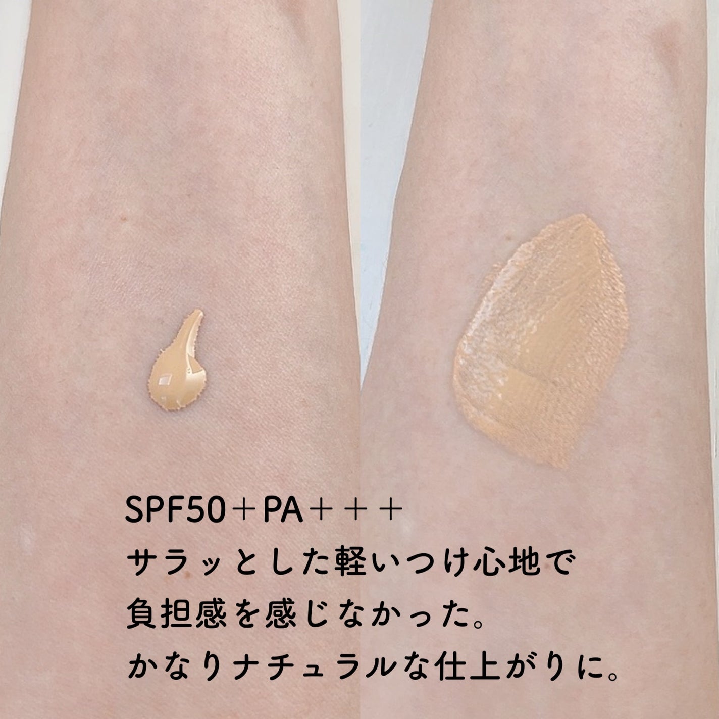 リサージ カラーメインテナイザー S/リサージ/リキッドファンデーションを使ったクチコミ(2枚目)