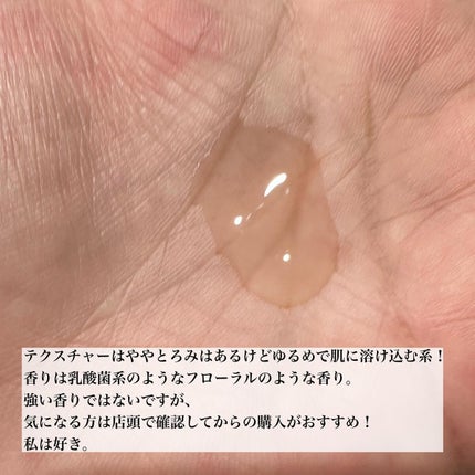 ジェニフィック アドバンスト N/LANCOME/美容液を使ったクチコミ(4枚目)