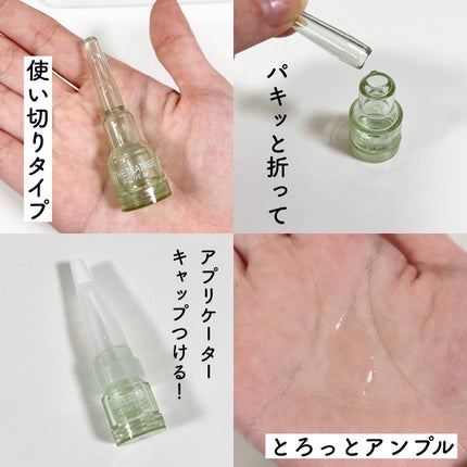 THE ティーツリー アクティブ AP/MEDIHEAL/美容液を使ったクチコミ(2枚目)